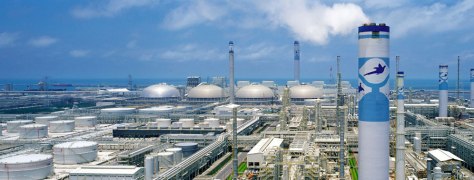 To manage interactions first identify key stakeholders - including your industrial neighbours (photo courtesy of Formosa Group)